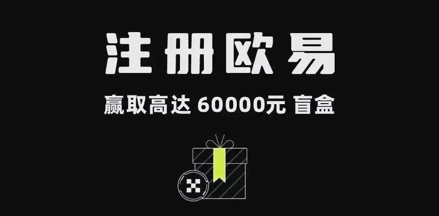 okex app如何下载：安卓iOS官方下载入口与安装教程
